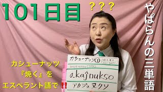 8 filmoj de やぱらんらん-japaranran