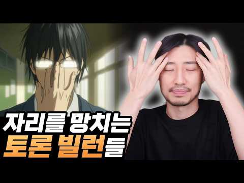 진짜 토론을 하겠다고 <strong>토론회에</strong> 온 게 아니라고