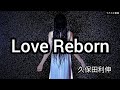Love Reborn/久保田利伸【うたスキ動画】