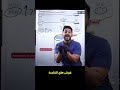 قراءة تحاليل الدم   1
