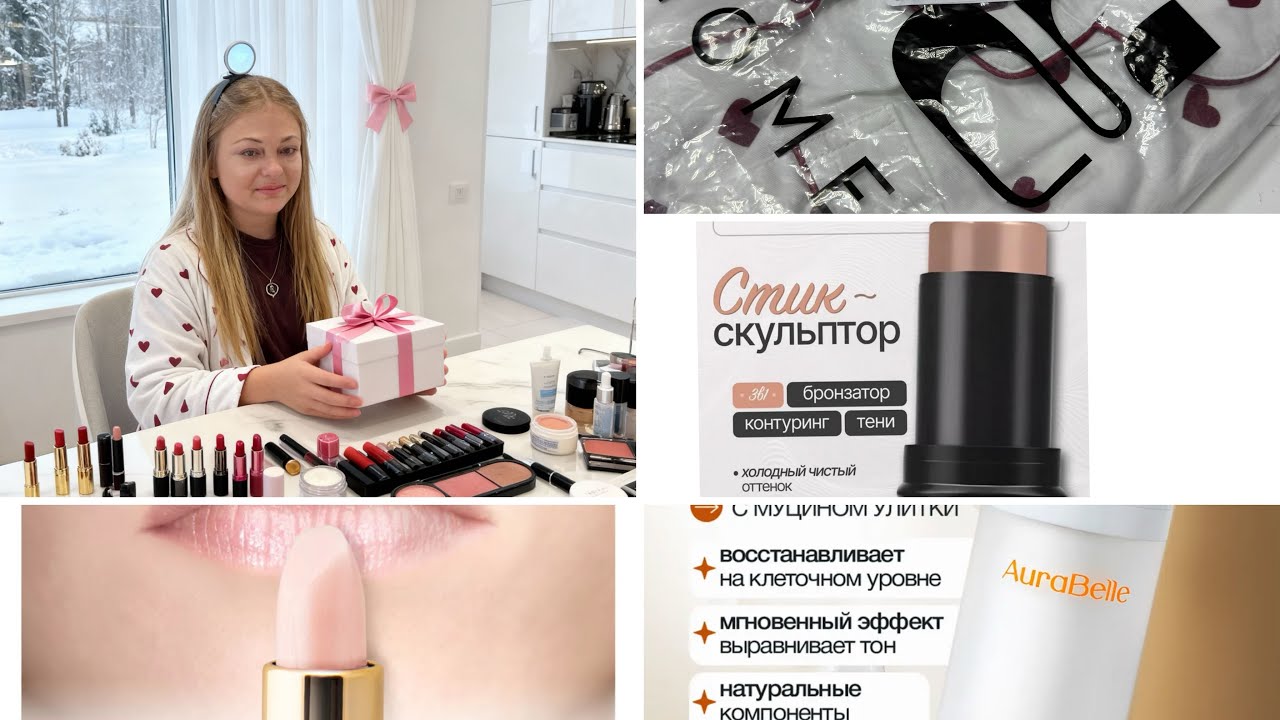 Vlog с юга🌴ПОГОДА СНЕГ А НА ДУШЕ РАДОСТЬ СКОРО ЖЕ ДР НАЧИНАЮТ ПОСТУПАТЬ ПЕРВЫЕ ПОДАРКИ 🫶💐