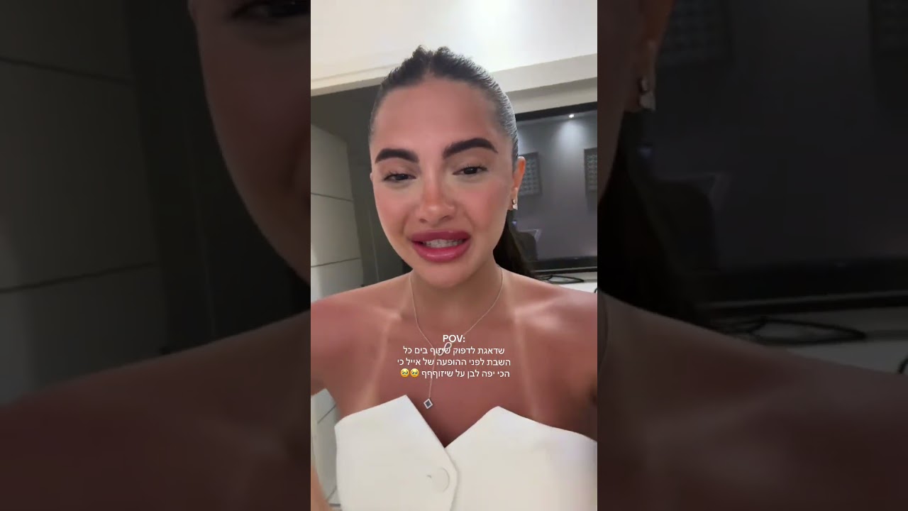 למה יש כמו שיזוף ולבןןן🥰🥰🥰 #foryou #cover #reels