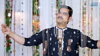 Ameen Tady x Badar Ali | Chan Mahi La Ke Tor Geya | First Look Promo