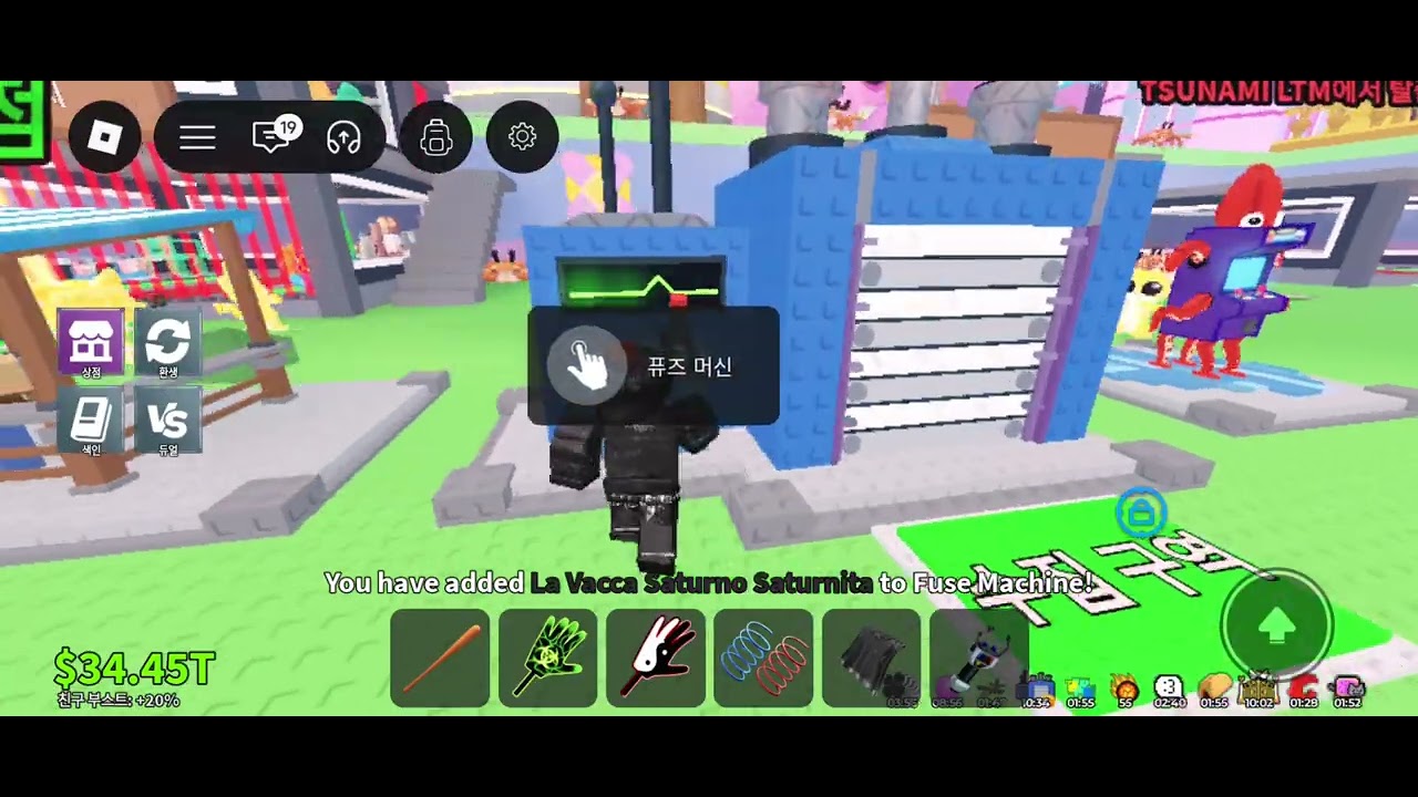 브훔타코이벤트 했습니다.