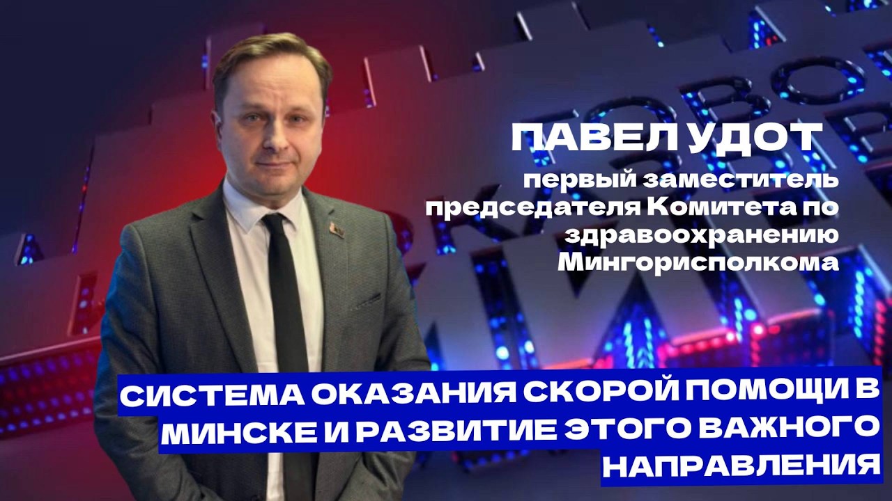 В каких случаях и как правильно вызывать «скорую», а также какие виды медицинских бригад бывают