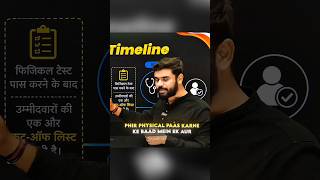 Selection होने में कितना समय लगता हैं 🤯🫡 #adityaranjansir #ssccglcpocds