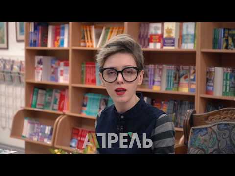 Лечим речь: как склонять "полтора" и "полтораста" по падежам? \\\\ Апрель ТВ