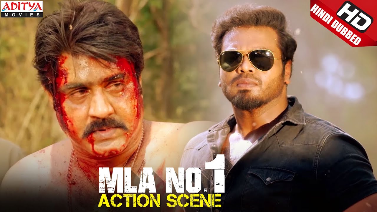 Action Scene MLA NO -1 Hindi Dubbed Movie || Srikanth, Manchu Manoj, Diksha Panth || Aditya Movies
