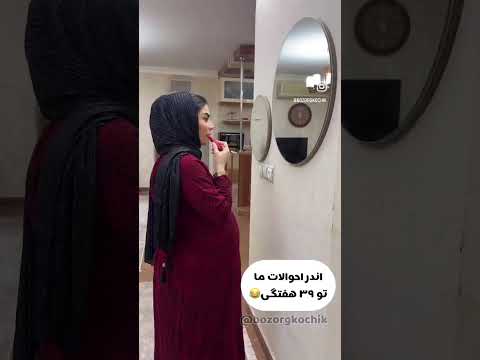 وضع شمام این بود
