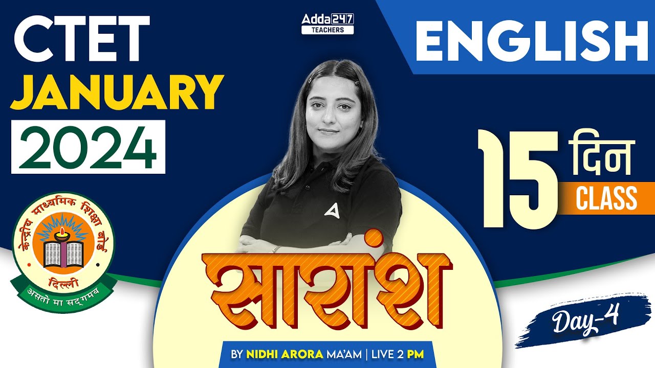 CTET English Pedagogy #4 | CTET English By Nidhi Arora | CTET Classes ...