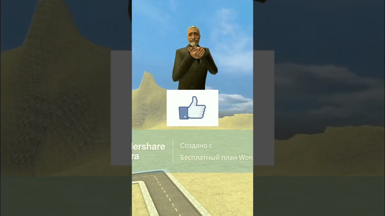 Кого ты выбрал(а)? 