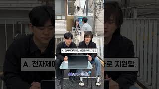 SSAFY에 미미미누가 떴다?!