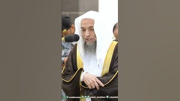 تلاوة ندية للشيخ فيصل غزاوي سورة الفاتحة كاملة