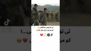 حالات واتس حب عسكري......*  لماذا لا تفهم انني اريدك فقط 🥺💔