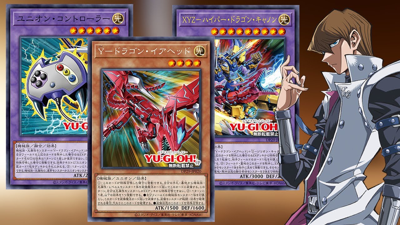 AWESOME NEW Seto Kaiba SUPPORT! (Anime References!) AWESOME NEW Seto Kaiba SUPPORT! (Anime References!)