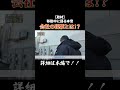 足場屋の社長の1日が気になる人は、YouTubeへ ！#職人 #求人 #足場職人 #栃木県 #足場屋