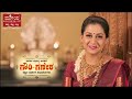 ನಾಡಿನ ಜನತೆಗೆ ಗೌರಿ ಗಣೇಶ ಹಬ್ಬದ ಹಾರ್ದಿಕ ಶುಭಾಶಯಗಳು