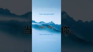 #learnchinese #mandarin #beginnerchinese