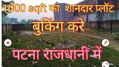 1000 sqft प्लॉट जमीन पटना में #plotforsaleinkhgaul #plotinbaileyroad 9534396402