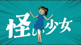 【初音ミク】あなたも私も特別な何者かではなく、何もできない、なんでもない人なんです という歌を作ってみました