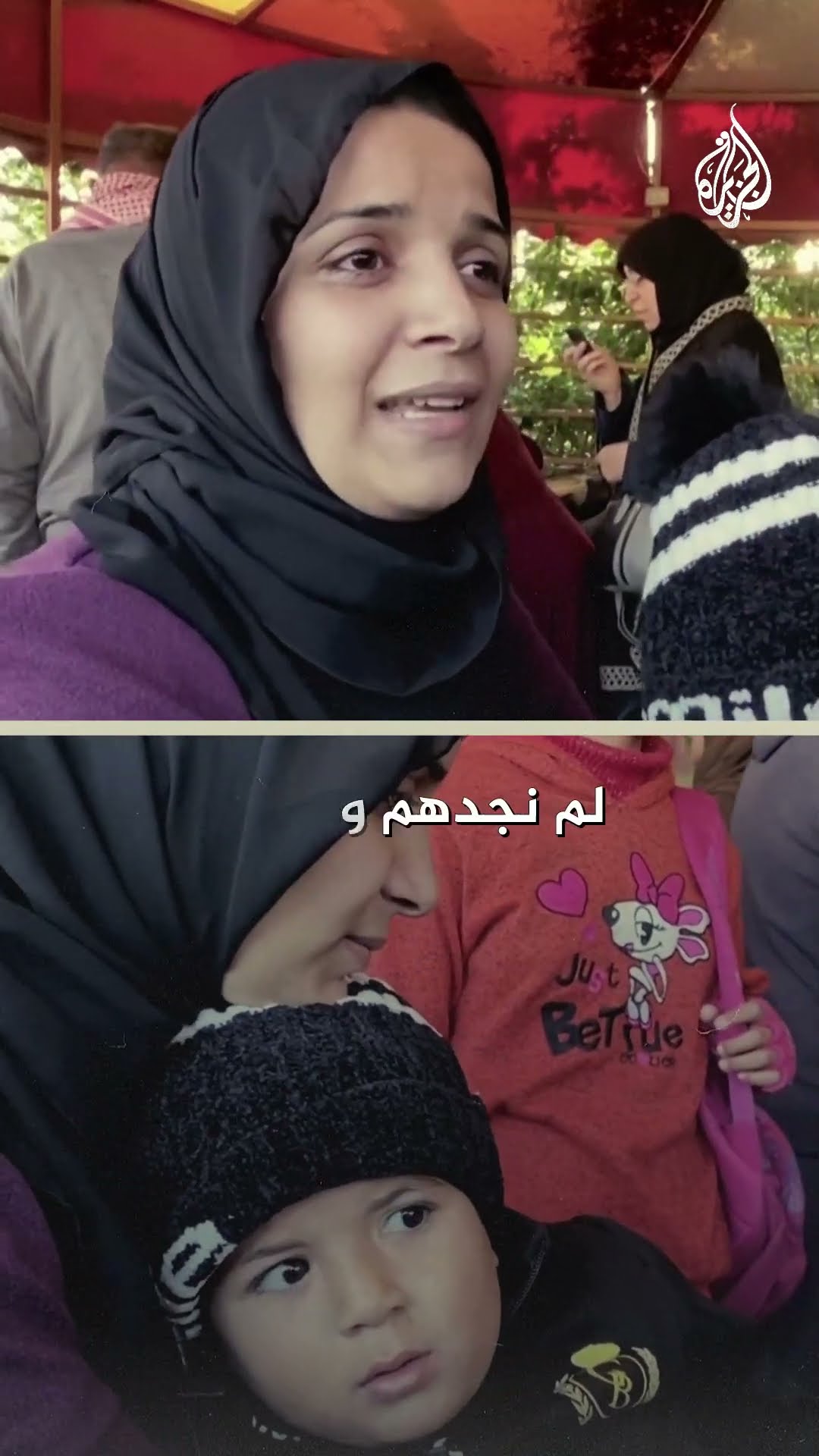 زوجة شهيد تودع شقيقتها في غزة وتروي ما حدث معها