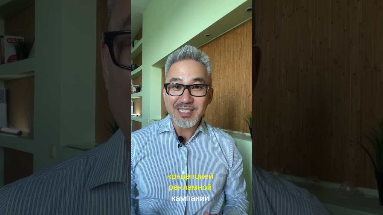 Этапы рекламной кампании. Что раньше?