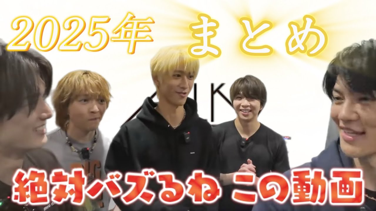 【M!LK】え、好きぺ❣️