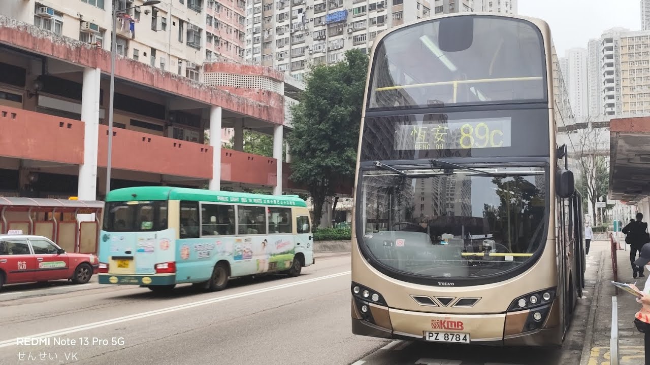 (時光也不多的恐龍蛋倒數退🥲）PZ8784@89C(恆安巴士總站往觀塘翠屏道巴士總站）
