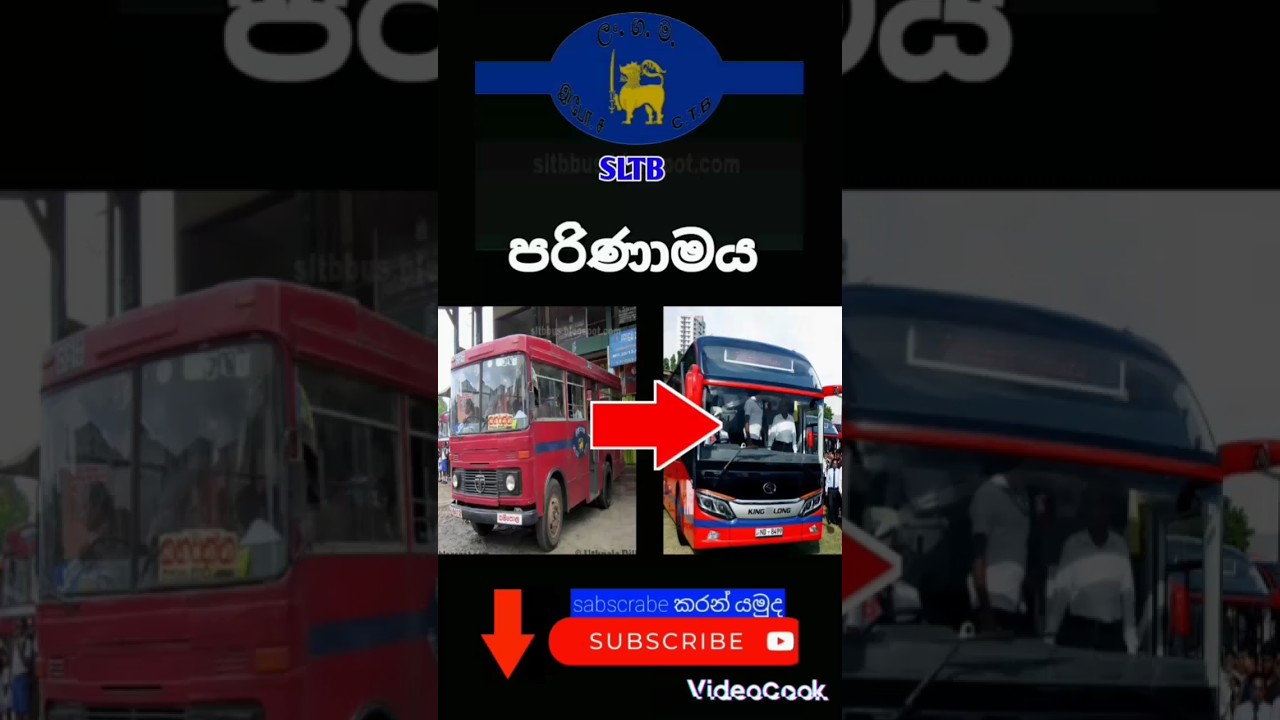 අලුත් SLTB බස් එක ☝️|New SLTB bus#sinhala