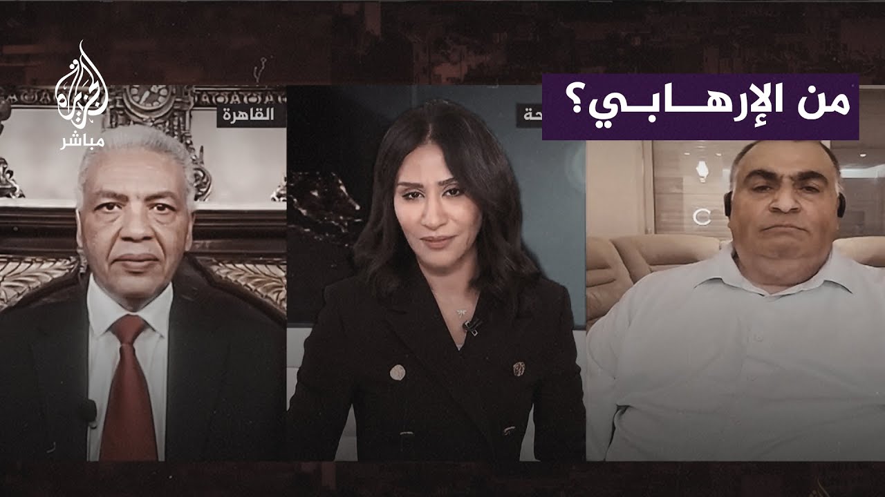 من الإرهابي؟.. مواجهة بين عميد مصري ومسؤول إسرائيلي سابق