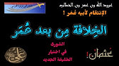 فهل صحيح أن النبي صلى الله عليه وسلم قال: خادم الناس سيدهم؟