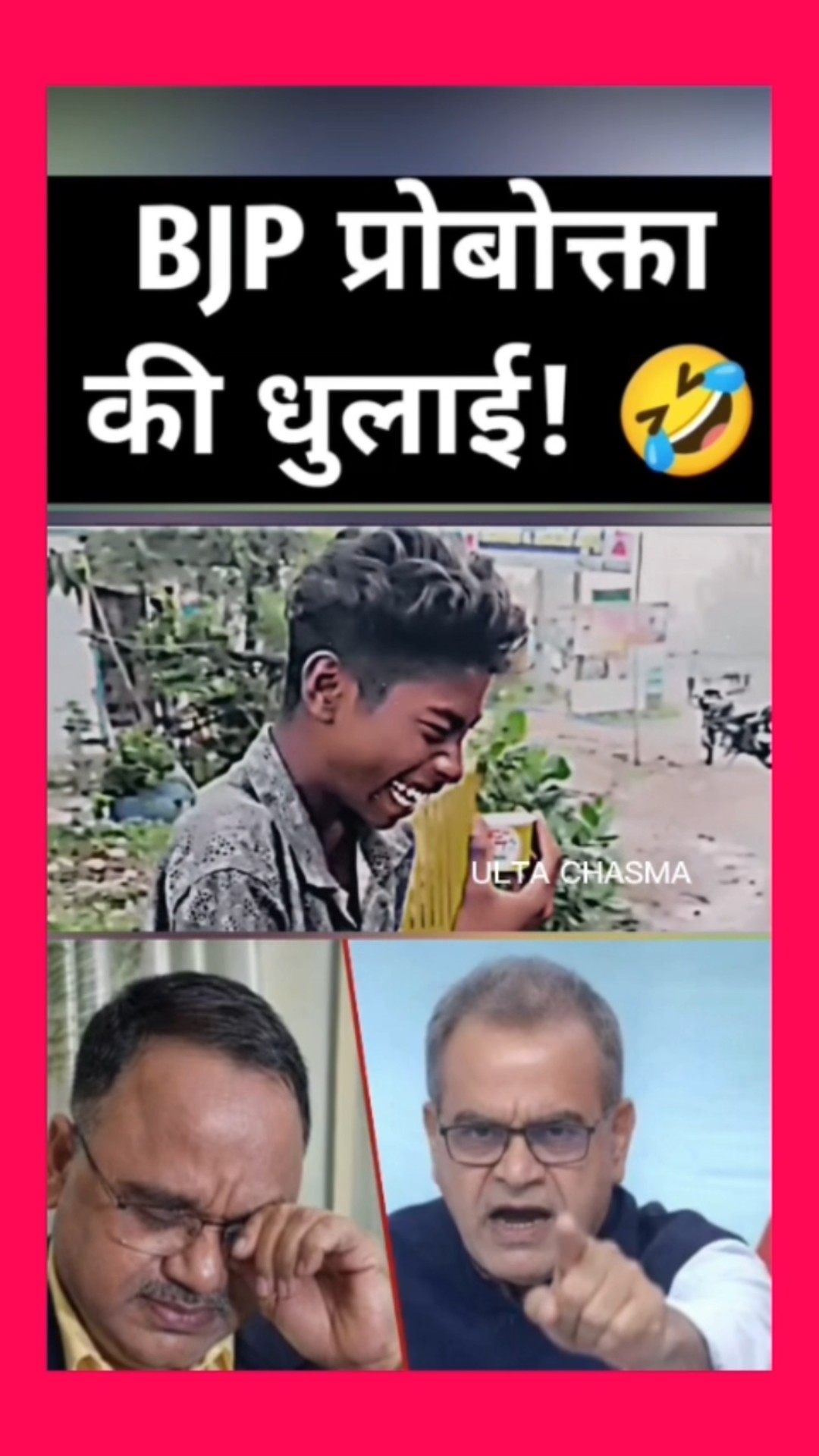 🌐 राष्ट्रीय अपडेट - ShareChat