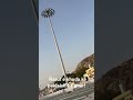Rasullullah ka ghar #makkah #makkahmadinah #minivlog