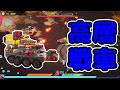ひたすらに砲台を搭載していったら、要塞みたいな車両が出来上がったw【TerraTech レギオン】