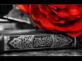 027 سورة النمل للقارئ احمد نعينع 