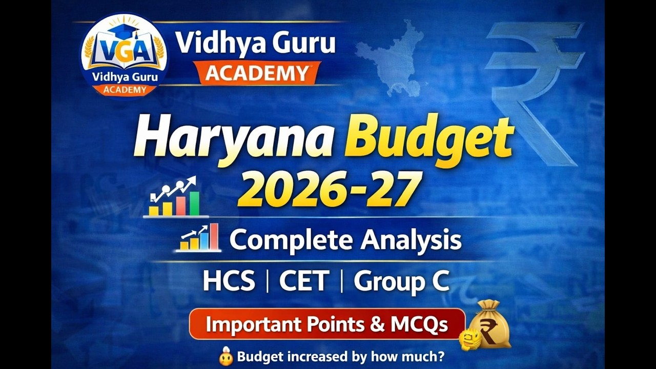 Haryana Budget 2026-27 Analysis | 2.23 Lakh Crore Budget | Special for Haryana Police, CET & Group D