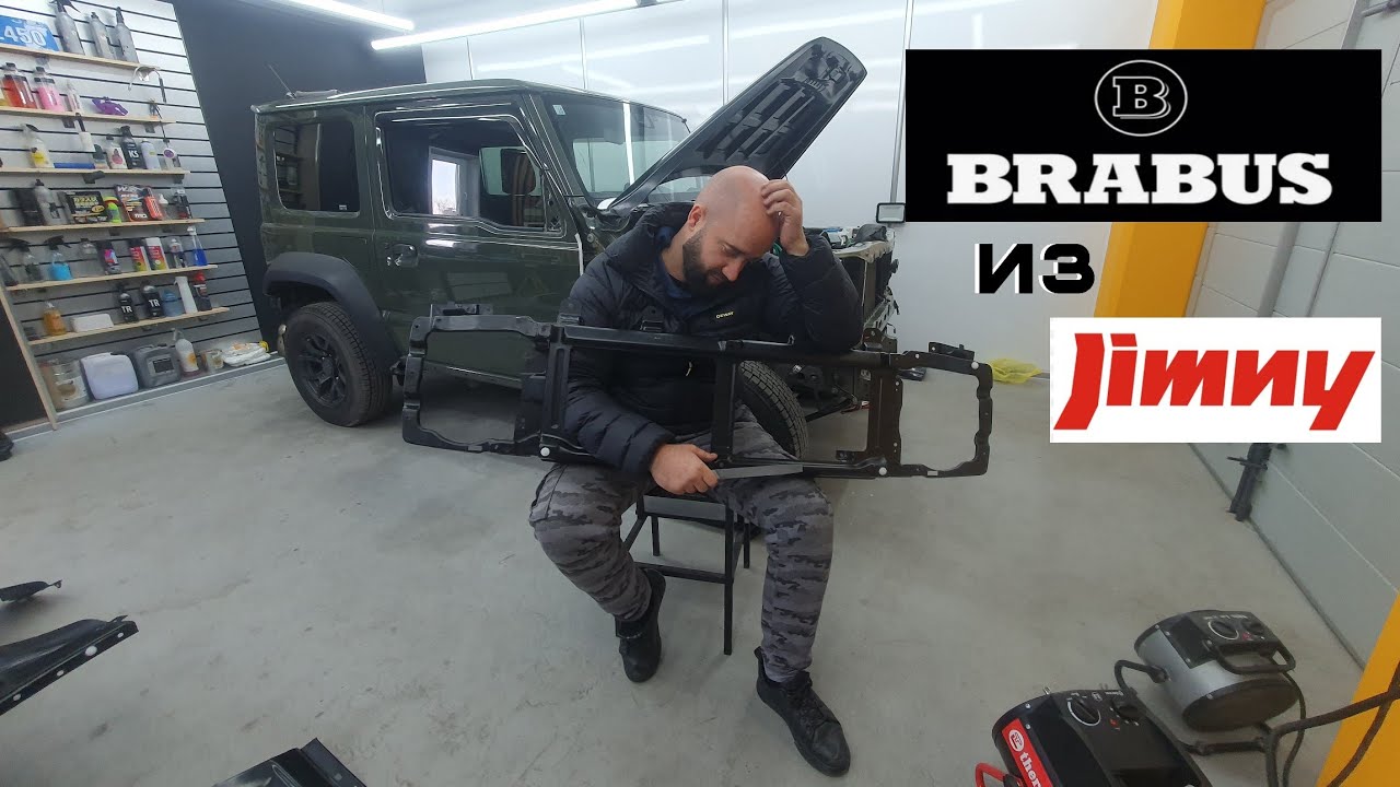 #4 BRABUS из Suzuki Jimny СВОИМИ РУКАМИ 🛠️