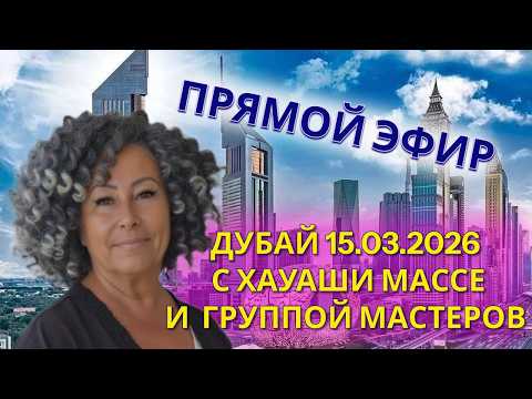 ЭФИР О ТОМ, ЧТО ПРОИСХОДИТ В МИРЕ