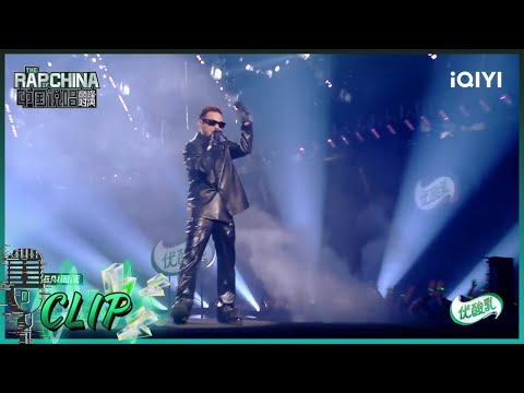 GAI周延《蒙着眼睛走+虎山行》燃炸全场 MC HotDog热狗演唱《Hip-hop没有派对》 | 中国说唱巅峰对决 花絮CLIP 20220625