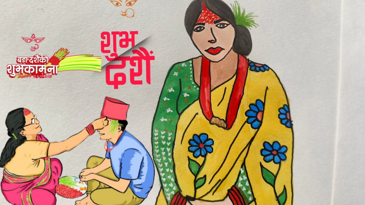 how to draw dashain festival-dashain How to draw dashain festival | विजय दशमीNepali festival drawing