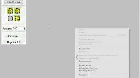 Простая игра на HTML и JS Идея Игры Смайл Хантер