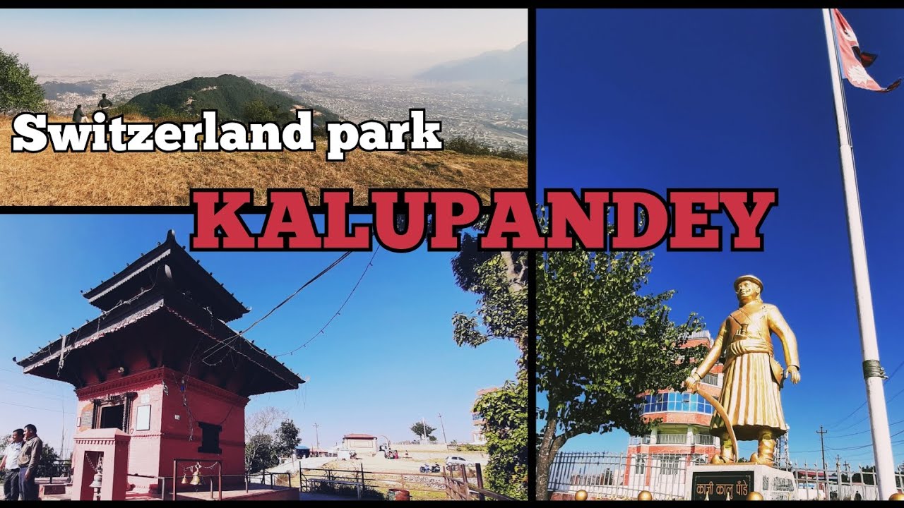 Switzerland Park || kaji kalupandey dada