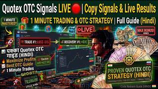 Quotex Live 🔴 | Copy Signals & Live Trading Results | Quotex Live Signals