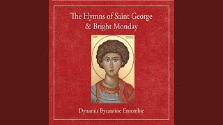 9th Ode: Canon of the Resurrection