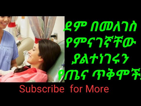 ቪዲዮ: መቦረሽ ይጠቅማል?