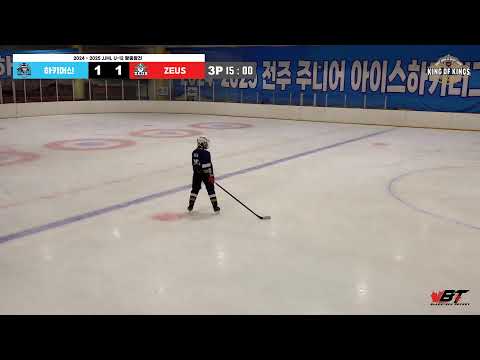 LIVE l 하키머신 vs ZEUS I 2024 - 2025 JJHL U-12 KING OF KINGS