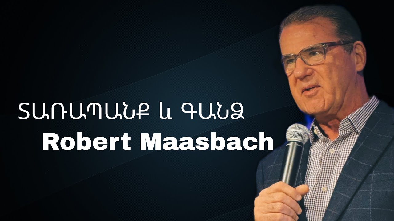 Տառապանք և գանձ / Tarapanq yev gandz /  Suffering and treasure | Robert Maasbach