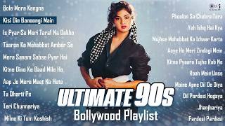 90s के सदाबहार रोमांटिक हिंदी गाने | 90s Evergreen Romantic Hindi Songs Jukebox | Video Jukebox
