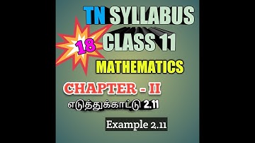 TN New Syllabus/11th Maths/Chapter 2/Example 2.11/Video 18