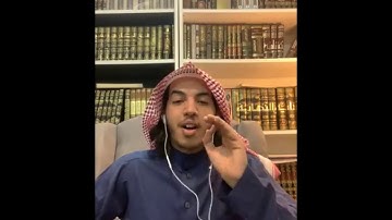القرآن منهج حياة مع القارئ وهيب الشيخ